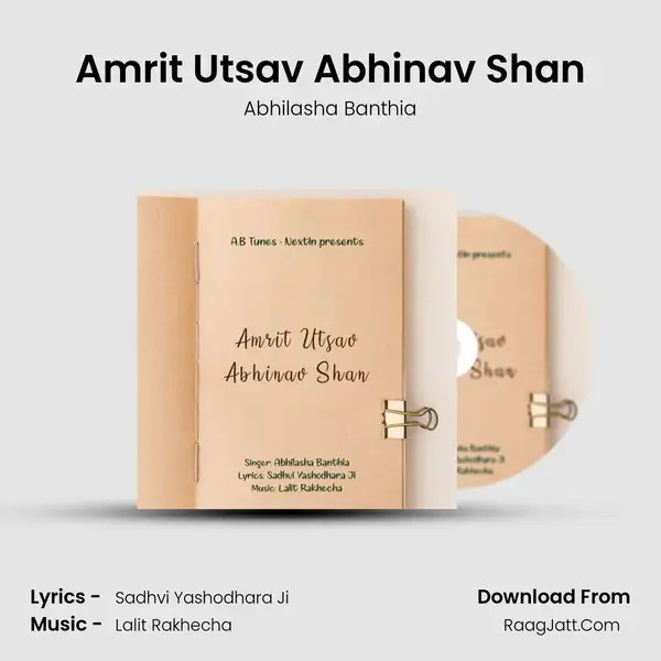 Amrit Utsav Abhinav Shan mp3 song