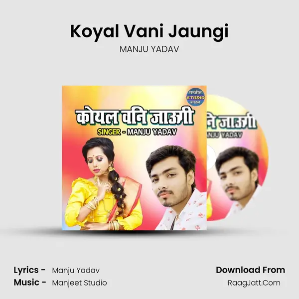 Koyal Vani Jaungi mp3 song