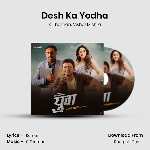 Desh Ka Yodha mp3 song