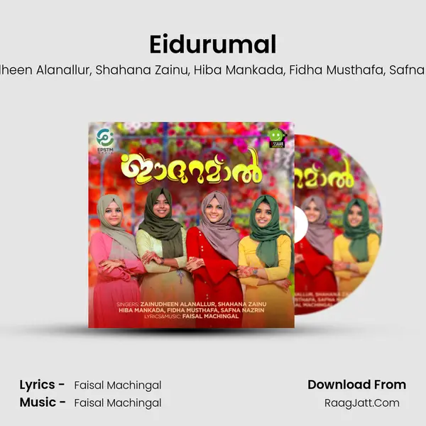 Eidurumal Song mp3 | Zainudheen Alanallur