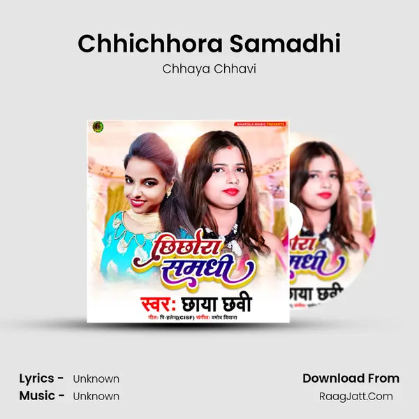 Chhichhora Samadhi mp3 song