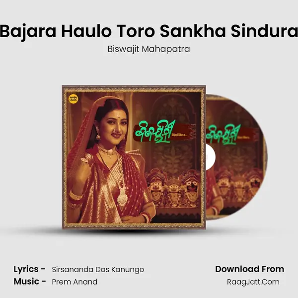 Bajara Haulo Toro Sankha Sindura mp3 song