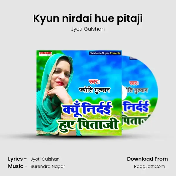 Kyun nirdai hue pitaji mp3 song