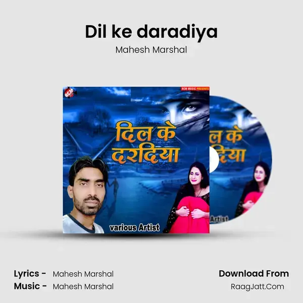 Dil ke daradiya Song mp3 | Mahesh Marshal