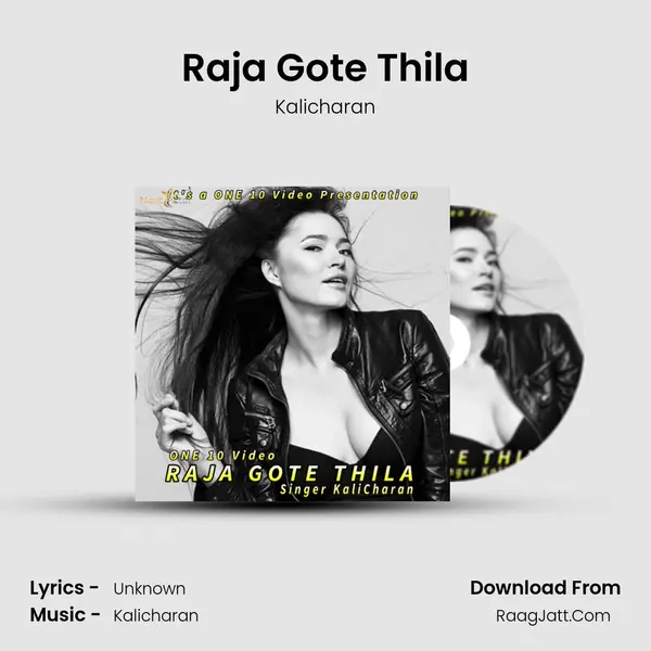 Raja Gote Thila mp3 song