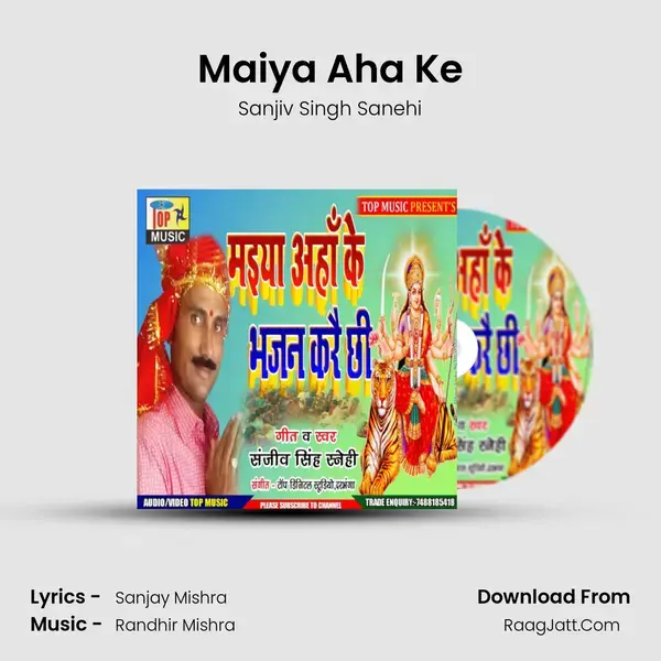 Maiya Aha Ke mp3 song