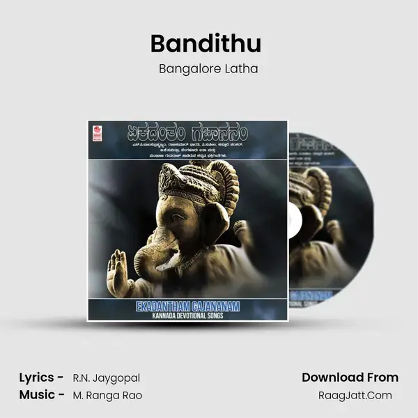 Bandithu (From Gananayaka Gananayaka) mp3 song