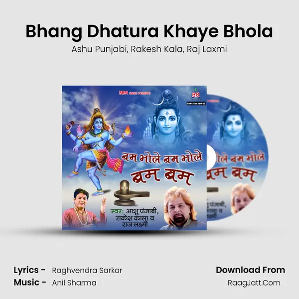 Bhang Dhatura Khaye Bhola mp3 song