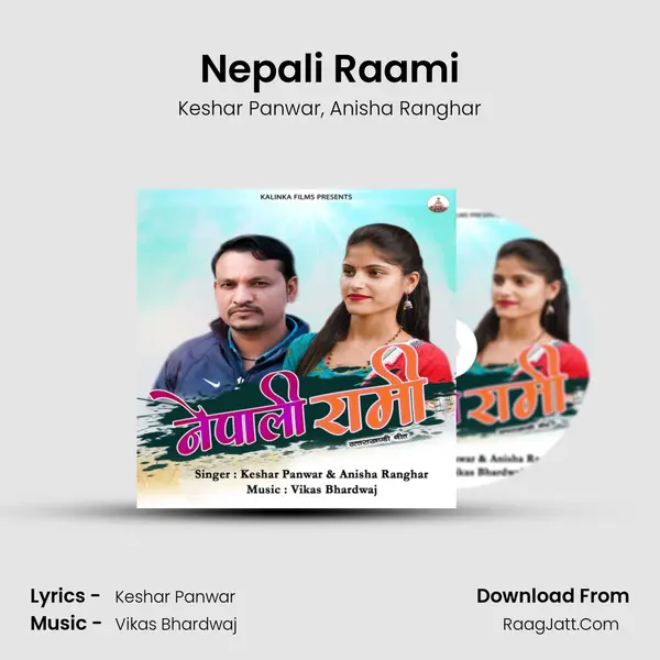 Nepali Raami mp3 song