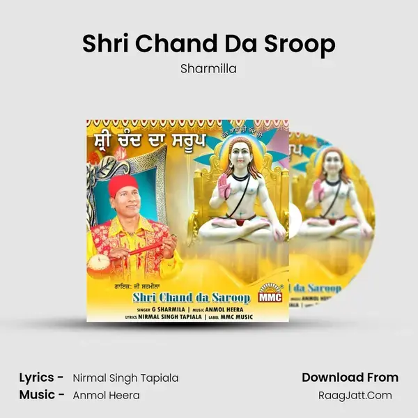 Shri Chand Da Sroop mp3 song