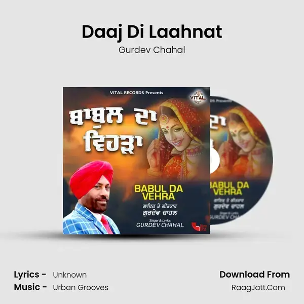 Daaj Di Laahnat mp3 song