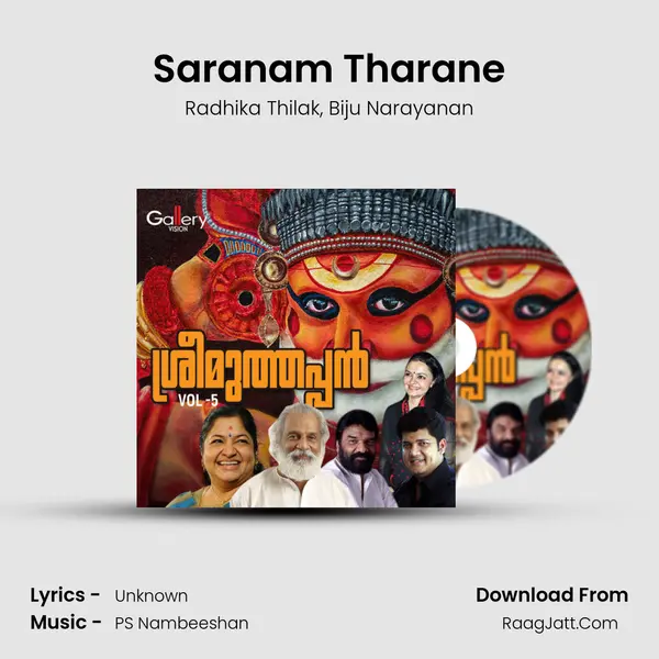 Saranam Tharane mp3 song