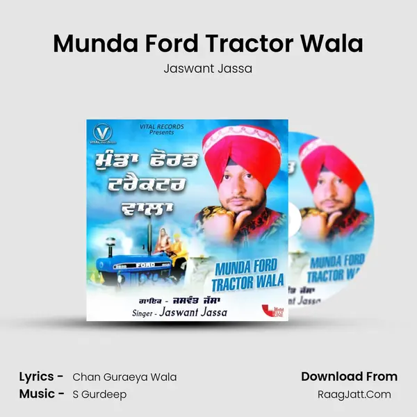 Munda Ford Tractor Wala mp3 song