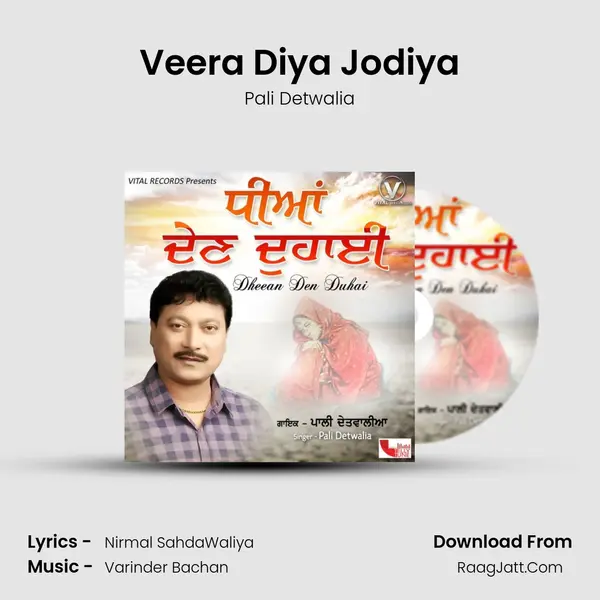 Veera Diya Jodiya Song mp3 | Pali Detwalia