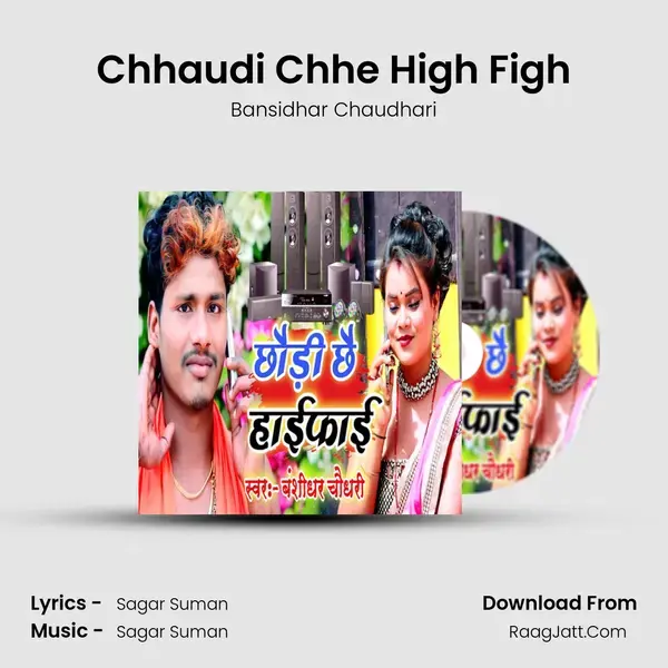 Chhaudi Chhe High Figh mp3 song