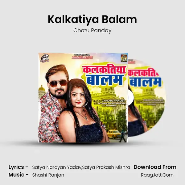 Kalkatiya Balam mp3 song