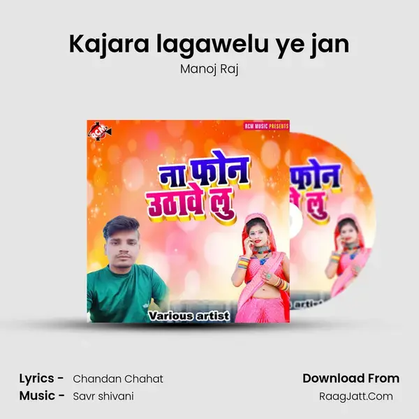 Kajara lagawelu ye jan mp3 song