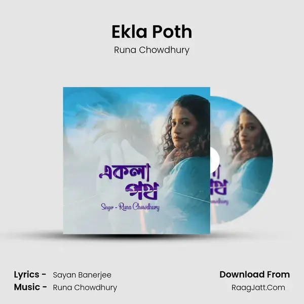 Ekla Poth mp3 song