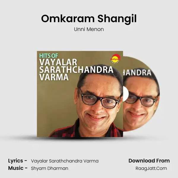 Omkaram Shangil mp3 song