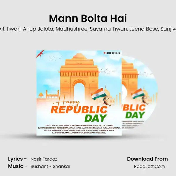 Mann Bolta Hai mp3 song