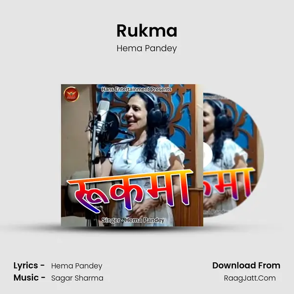 Rukma mp3 song