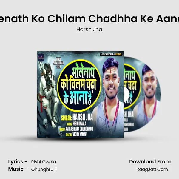 Bholenath Ko Chilam Chadhha Ke Aana Hai mp3 song