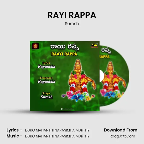 RAYI RAPPA - Suresh