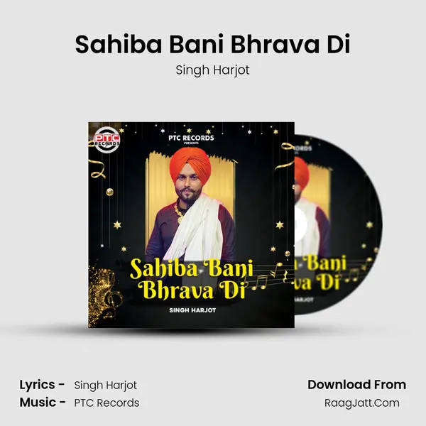 Sahiba Bani Bhrava Di mp3 song