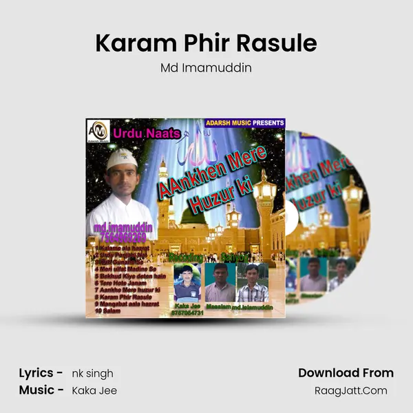 Karam Phir Rasule Song mp3 | Md Imamuddin