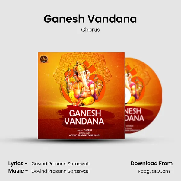 Ganesh Vandana mp3 song