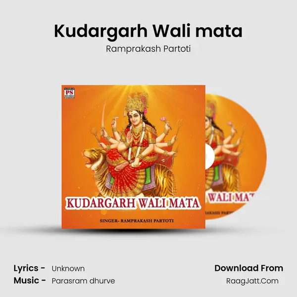 Kudargarh Wali mata mp3 song