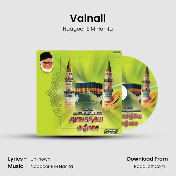 Valnall Song mp3 | Naagoor E M Hanifa