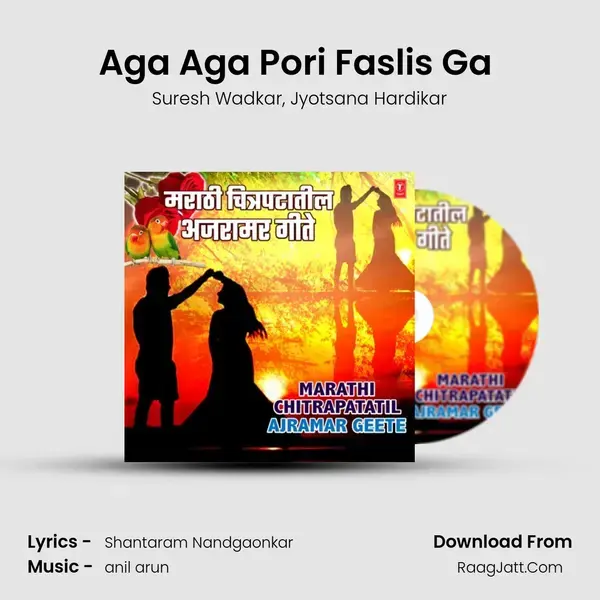 Aga Aga Pori Faslis Ga (From Dhoom Dhadaka) mp3 song