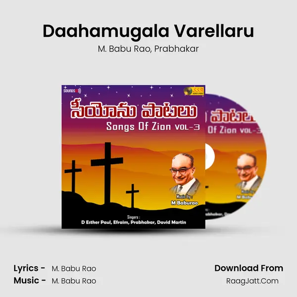 Daahamugala Varellaru mp3 song