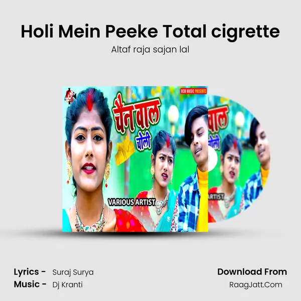 Holi Mein Peeke Total cigrette Song mp3 | Altaf raja sajan lal