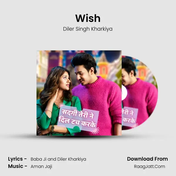 Wish mp3 song