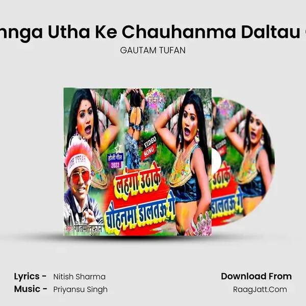 Lahnga Utha Ke Chauhanma Daltau Ge mp3 song