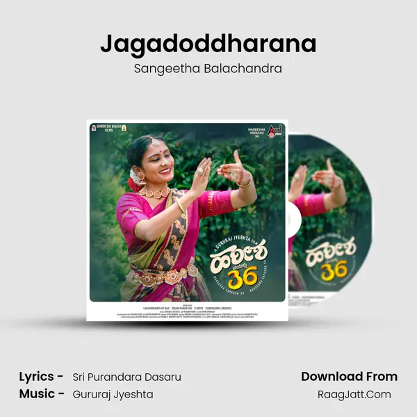 Jagadoddharana mp3 song