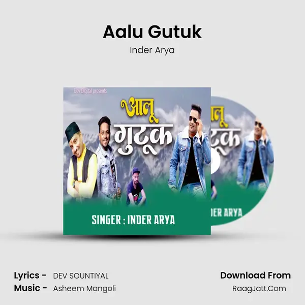 Aalu Gutuk mp3 song