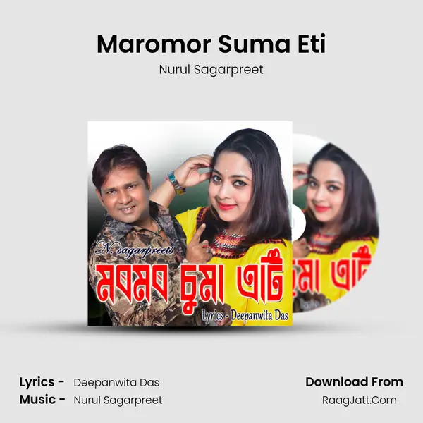 Maromor Suma Eti mp3 song