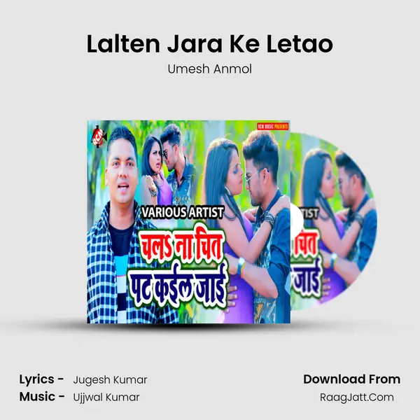 Lalten Jara Ke Letao Song mp3 | Umesh Anmol