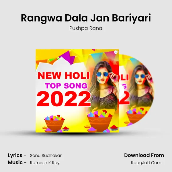 Rangwa Dala Jan Bariyari mp3 song