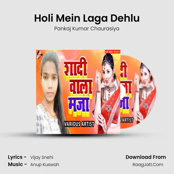 Holi Mein Laga Dehlu Song mp3 | Pankaj Kumar Chaurasiya