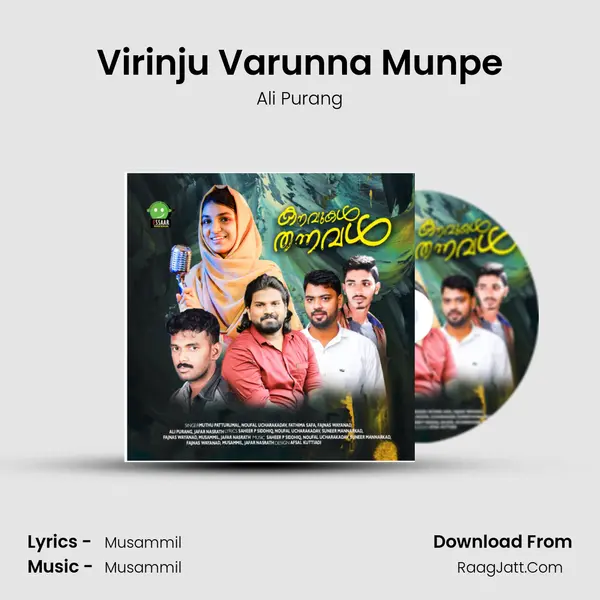 Virinju Varunna Munpe Song mp3 | Ali Purang