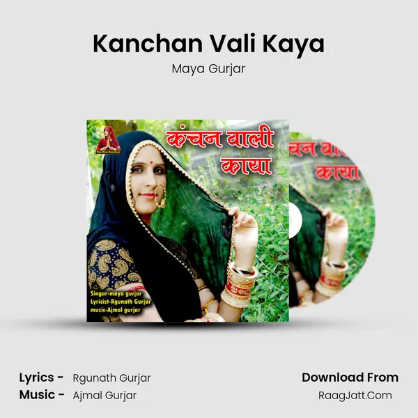 Kanchan Vali Kaya mp3 song