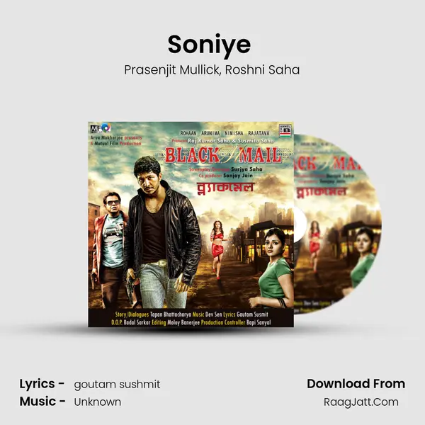 Soniye (Remix) mp3 song