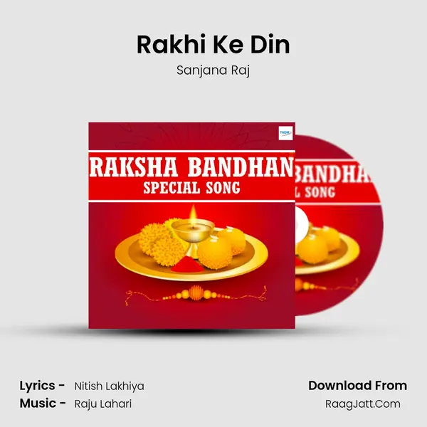 Rakhi Ke Din Song mp3 | Sanjana Raj