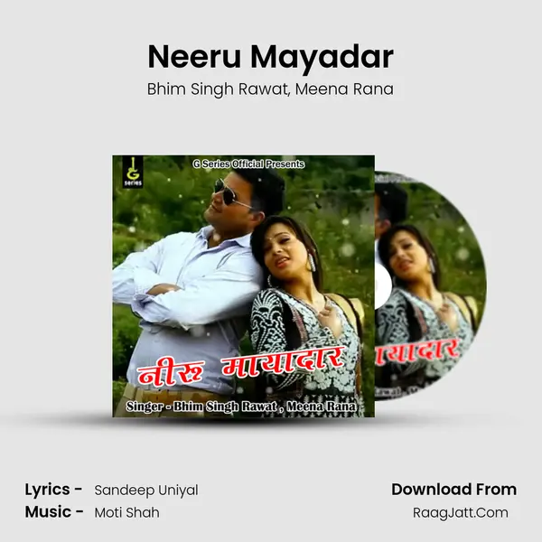 Neeru Mayadar mp3 song