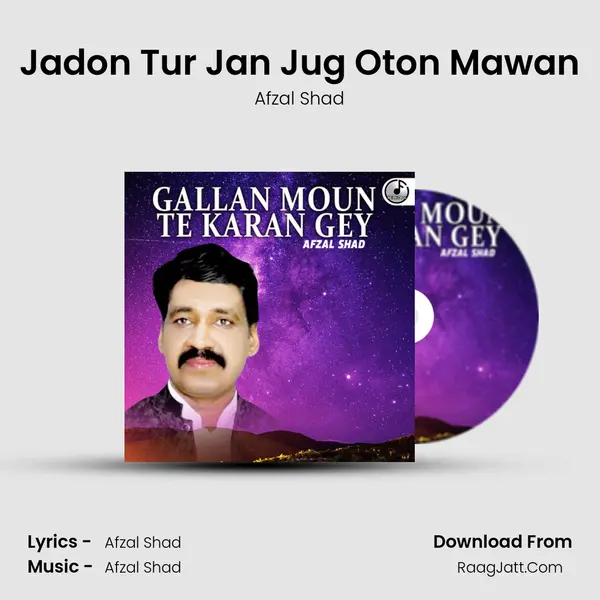 Jadon Tur Jan Jug Oton Mawan mp3 song