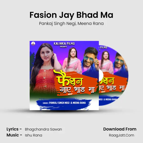 Fasion Jay Bhad Ma mp3 song